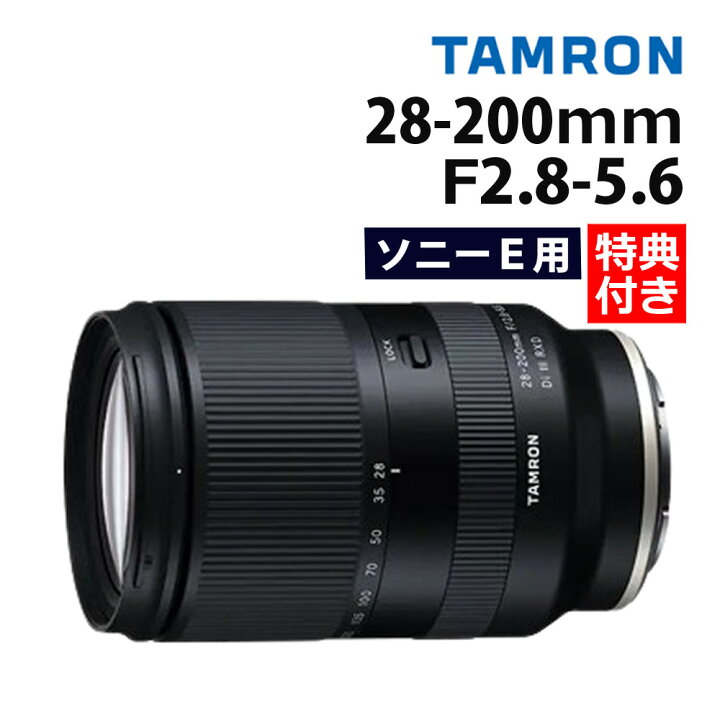 楽天市場】(レビューでレンズキャッププレゼント)【バッグ付き 楽天市場】(レビューでレンズキャッププレゼント)【バッグ付き