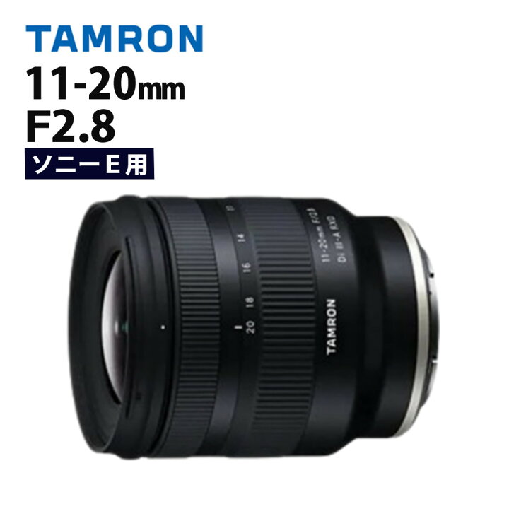 楽天市場】（レビューでレンズキャッププレゼント）タムロン 11-20mm F 