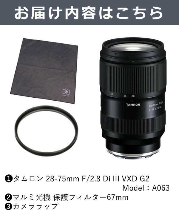 楽天市場】（レビューでレンズキャッププレゼント）【レンズ保護 
