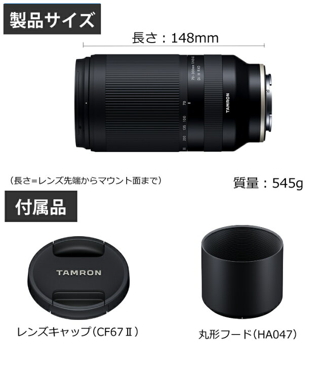 楽天市場】（レビューでレンズキャッププレゼント）【強化ガラス保護 