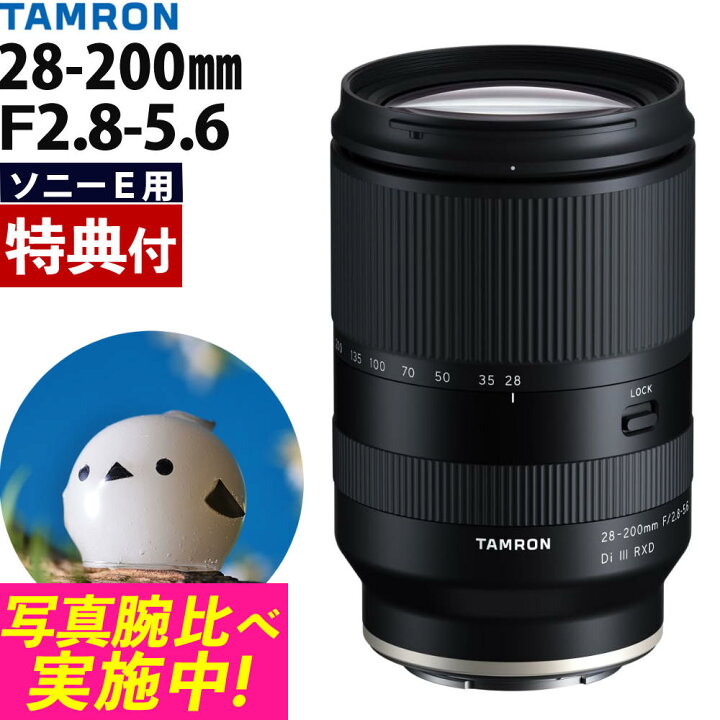 楽天市場】（レビューでレンズキャッププレゼント）【バッグ付き 