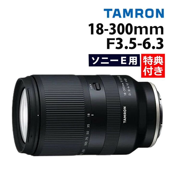 楽天市場】（レビューでレンズキャッププレゼント）【バッグ付き  