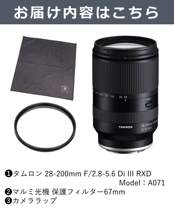 楽天市場】（レビューでレンズキャッププレゼント）【レンズ保護 