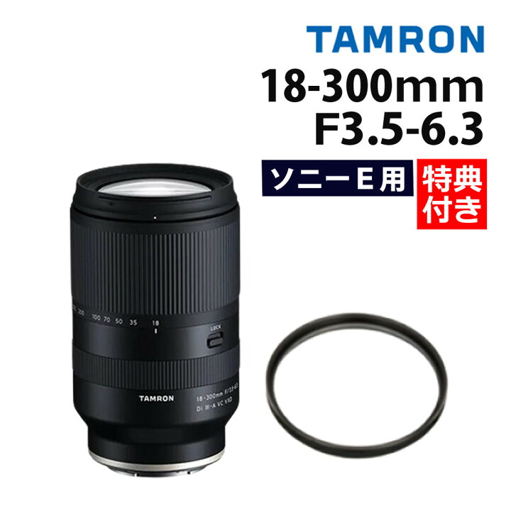 楽天市場】（レビューでレンズキャッププレゼント）【レンズ保護  