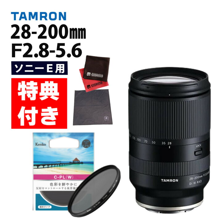 楽天市場】（レビューでレンズキャッププレゼント）【ケンコー 