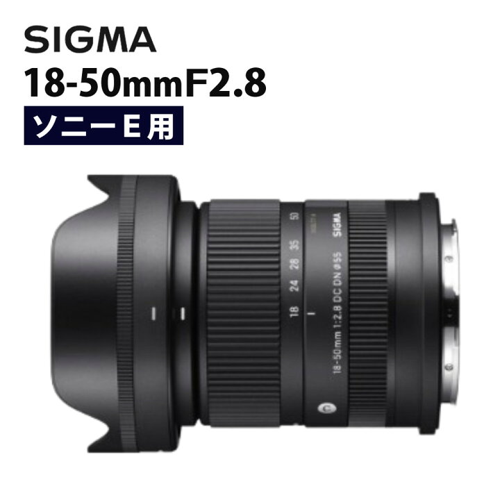 楽天市場】（レビューでレンズキャッププレゼント）SIGMA シグマ 18 