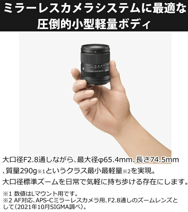 楽天市場】（レビューでレンズキャッププレゼント）SIGMA シグマ 18 