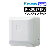 楽天市場】ドレンアップキット（メーカーダイキン）の通販