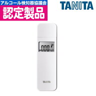 アルコールチェッカー タニタ EA-110-WH ホワイト EA-100後継 アルコール検知器協議会認定 正規流通品（…