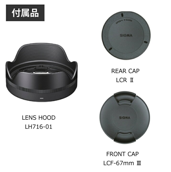 楽天市場】（レビューでレンズキャッププレゼント）【レンズ保護 