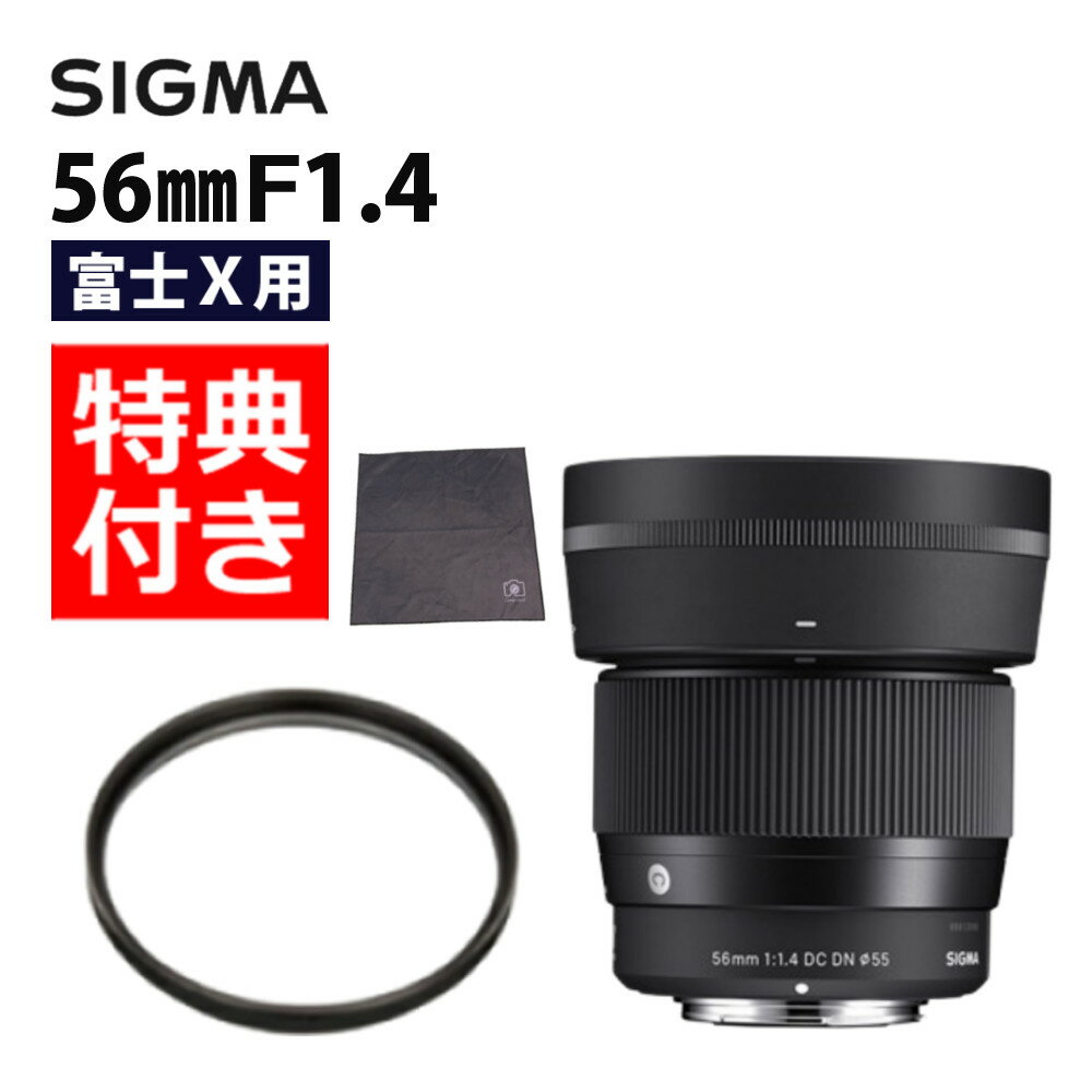 新作販売 FUJIFILM フジノンテレコンバーターXF1.4X TC WR FUJIFILM フジノンテレコンバーターXF1.4X TC WR