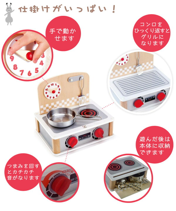 楽天市場】＼レビュー特典付き／（届いてすぐに遊べるおままごとセット 