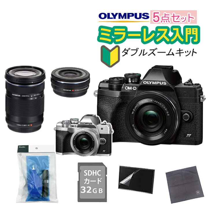 楽天市場】(レビュー特典あり)(届いてすぐに使える5点セット)(新品 