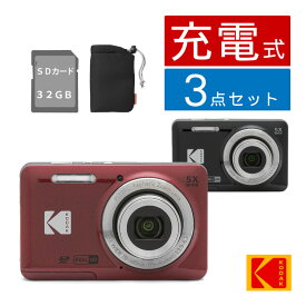 【レビュー特典有】(SD・ケースセット)Kodak コダック デジタルカメラ FZ55 レッド ブラック ビデオ録画 動画撮影 写真 運動会 遠足 学校行事 修学旅行 コンパクトデジタルカメラ コンデジ KODAK 5倍光学ズーム 充電池（デジタルライフ）