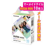 （メール便5点まで送料無料）富士フイルム instax mini チェキフィルム 絵柄入りフレームタイプ マーメイ…