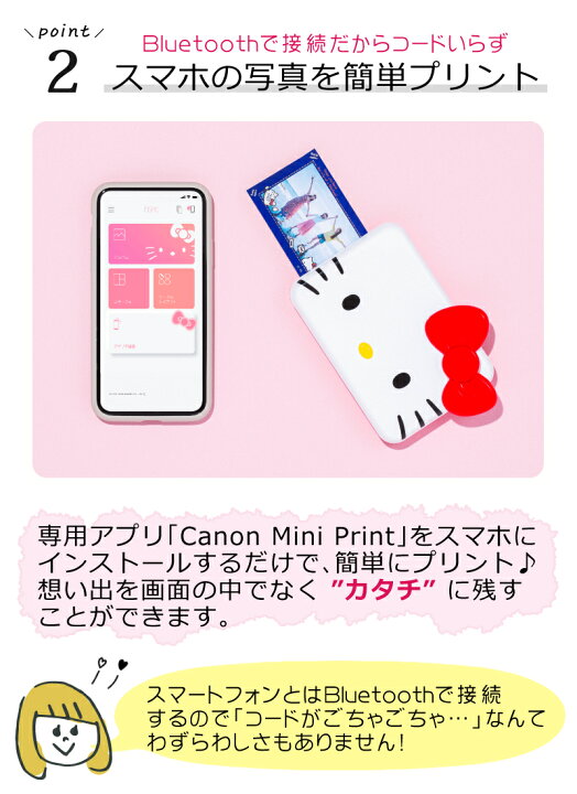 楽天市場】【フォト用紙50枚付】 キヤノン(Canon) ミニフォト 