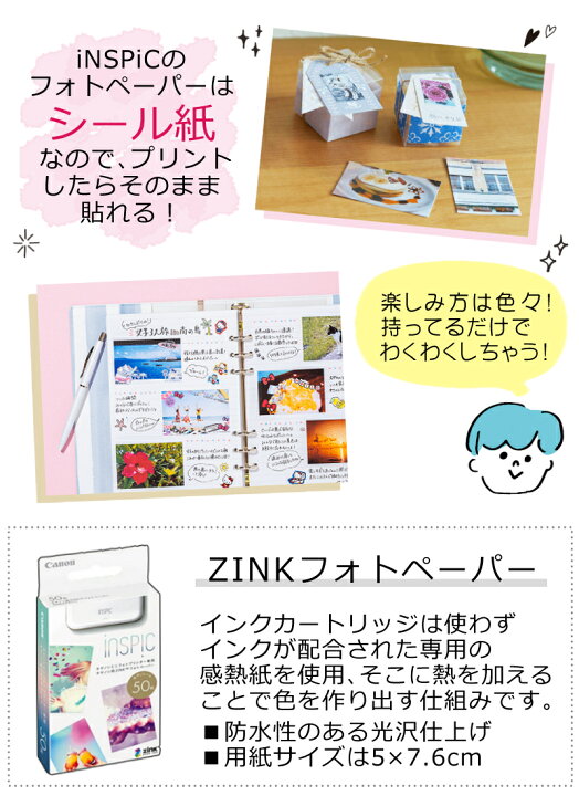 4000x3000 pimpandhost ИМГ a imageshare 楽天市場】【フォト用紙50枚付】 キヤノン(Canon) ミニフォトプリンター iNSPiC PV-123 ハローキティモデル PV-123-HK  (3204C059) インスピック フォトプリンター スマホ連動 Bluetooth接続 コンパクト 軽量 スマホ/タブレット専用(デジタルライフ)  : デジタルライフ