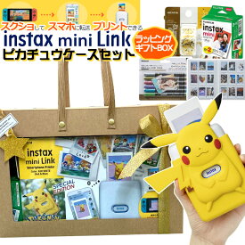 楽天市場 ポケモン パソコン 周辺機器 の通販