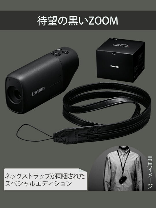 楽天市場】キヤノン(Canon) PowerShot ZOOM ブラック パワーショット 