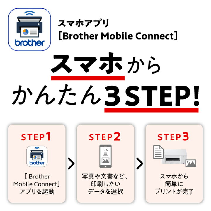 新作入荷 ブラザー工業 プリンター インクジェット複合機 Mfc J904n Fax Wi Fi スマホ タブレット接続 Adf レーベル印刷 Fucoa Cl