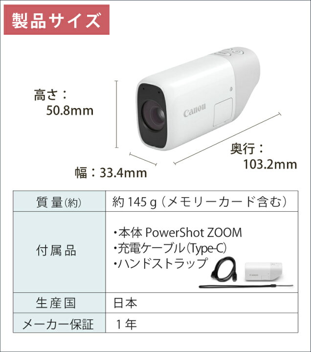 楽天市場】(microSDHCカード＆USBアダプター付)望遠鏡型デジカメ 
