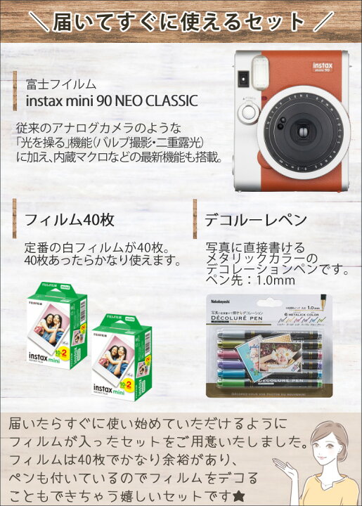 楽天市場】(フィルム40枚・ペン付)富士フイルム インスタントカメラ 