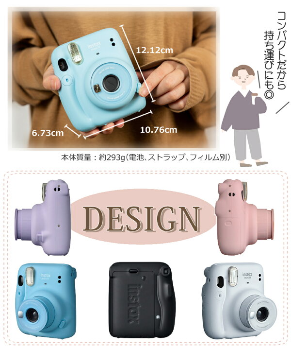 楽天市場 チェキmini11 ギフトbox チェキ Instax Mini 11 本体 ケース選べる5カラー フィルム枚 アルバム チェキキーフォルダー そのまま渡せちゃう ギフトbox 誕生日プレゼント クリスマス 入学祝い 贈り物 富士フィルム フジフイルム デジタルライフ