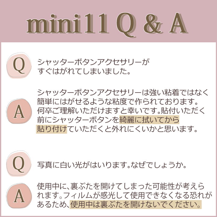 楽天市場 チェキmini11 ギフトbox チェキ Instax Mini 11 本体 ケース選べる5カラー フィルム枚 アルバム チェキキーフォルダー そのまま渡せちゃう ギフトbox 誕生日プレゼント クリスマス 入学祝い 贈り物 富士フィルム フジフイルム デジタルライフ