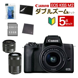 【おすすめミラーレス4点セット】新品/キヤノン(Canon) EOS KISS M2 BK ブラック ダブルズームキット WZK (4725C003) ミラーレスカメラ デジタル一眼カメラ デジタルカメラ ミラーレスカメラ デジタル一眼 入門 初心者(デジタルライフ)（ラッピング不可）