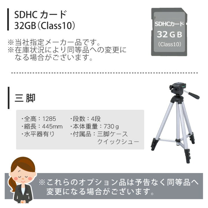 楽天市場】【一眼レフカメラ始めませんか6点セット】新品/キヤノン 