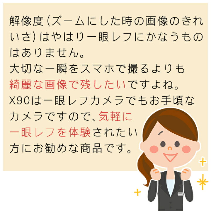 楽天市場】【一眼レフカメラ始めませんか5点セット】新品/キヤノン 