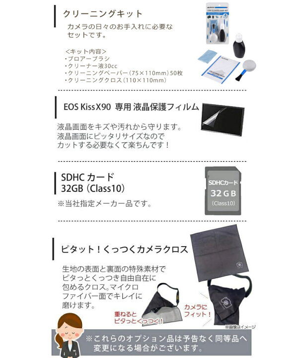 楽天市場】【一眼レフカメラ始めませんか5点セット】新品/キヤノン 