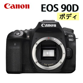 (新品)キヤノン(Canon) デジタル一眼レフカメラ EOS 90D デジタルカメラ 一眼レフ ミドルクラス 初級者 中級者向け 高画質 ハイアマチュア 女性 男性 運動会 育児記録 子育て 卒業式 デジカメ SNS 発表会 （ラッピング不可）（デジタルライフ）