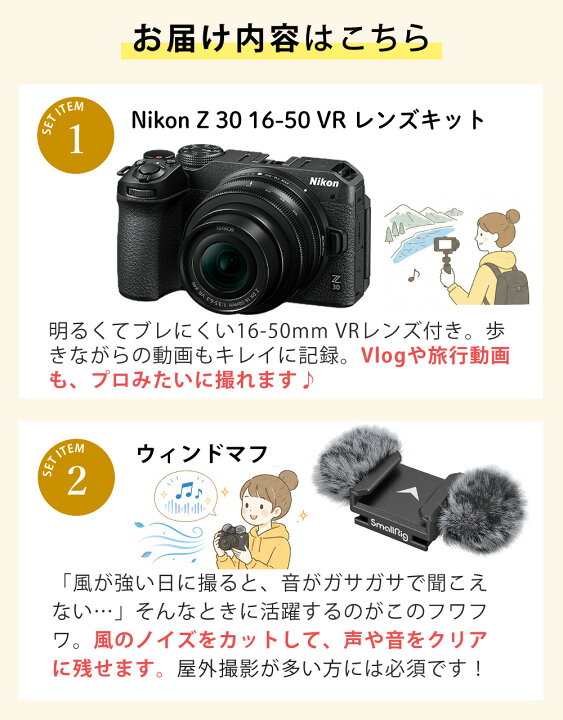 楽天市場】Nikon ミラーレス一眼カメラ Z30 ダブルズームキット ニコン 