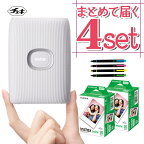 ＼ランキング1位受賞！／(フィルム40枚・ペンセット)富士フイルム チェキ スマホプリンター instax mini Link2 クレイホワイト チェキプリント チェキプリンター 印刷 スマホ用プリンター Bluetooth カンタン SNS シェア アプリ（デジタルライフ）