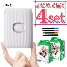 ＼ランキング1位受賞！／(フィルム40枚・ペンセット)富士フイルム チェキ スマホプリンター instax mini Link2 クレイホワイト チェキプリント チェキプリンター 印刷 スマホ用プリンター Bluetooth カンタン SNS シェア アプリ（デジタルライフ）