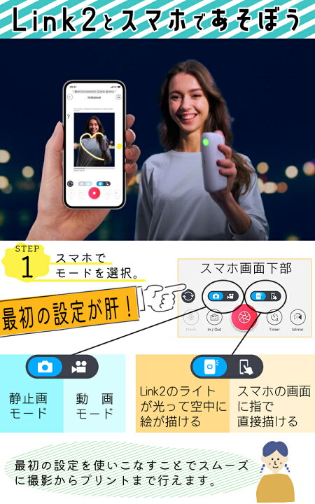 楽天市場 フィルム40枚 ペンセット 富士フイルム チェキ スマホプリンター Instax Mini Link2 ソフトピンク チェキプリント チェキプリンター 印刷 スマホ用プリンター Wi Fi Bluetooth カンタン Sns シェア プリント スマホ カワイイ お洒落 プレゼント デジタル