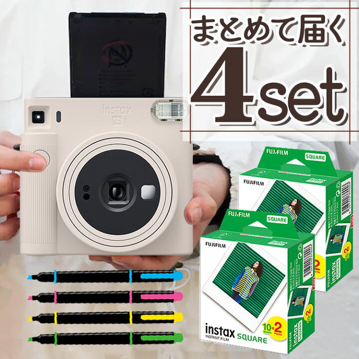 楽天市場】【チェキ フィルム40枚&デコルーレペンセット】 富士フイルム チェキスクエア instax SQUARE SQ1(SQ-1) チョークホワイト チェキ カメラ スクエア型 ましかくチェキ 真四角チェキ 白 ホワイト おしゃれ 可愛い(富士フィルム フジフイルム)(デジタルライフ ... 楽天市場】【チェキ フィルム40枚&デコルーレペンセット】 富士フイルム チェキスクエア instax SQUARE SQ1(SQ-1) チョークホワイト チェキ カメラ スクエア型 ましかくチェキ 真四角チェキ 白 ホワイト おしゃれ 可愛い(富士フィルム フジフイルム)(デジタルライフ ...