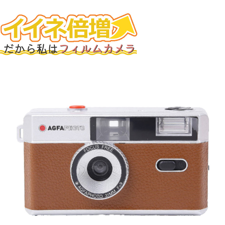 35mm カメラフイルム セット 43本 FUJI Kodak AGFA-