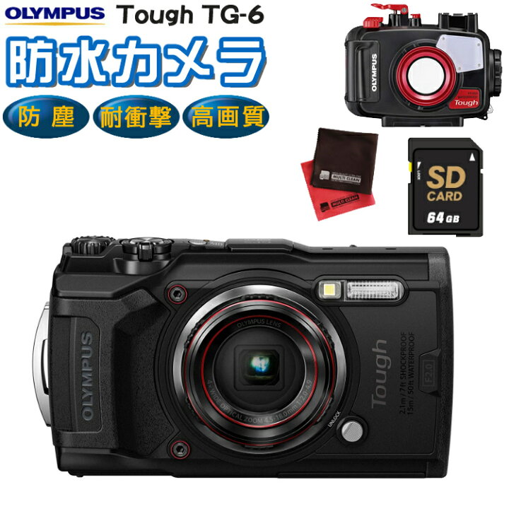 楽天市場】【防水プロテクター・SDセット】オリンパス Tough TG-6 