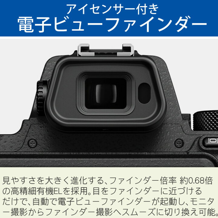 楽天市場】(SD・レンズフィルター・クロス付)(新品) Nikon ニコン 