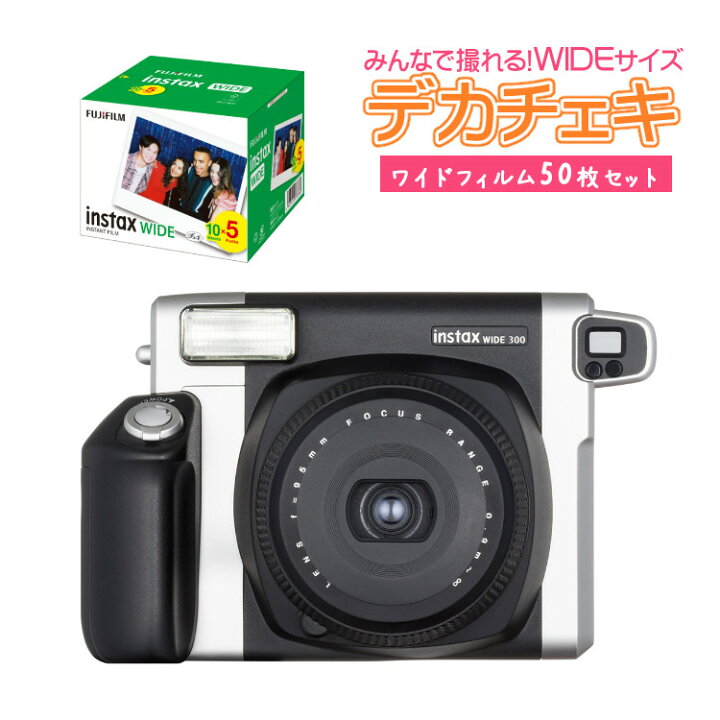 楽天市場】（フィルム50枚セット）富士フイルム インスタントカメラ  