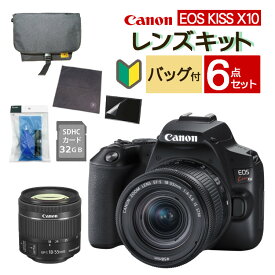 (バッグ付6点セット)【スマホには表現できない描写力！】 新品/ キヤノン(Canon) EOS Kiss X10 デジタル一眼レフカメラ イオスキス ブラック レンズキット EOS KISS X10BK-1855IS STM LK (3452C002) 初心者向け 入門機（ラッピング不可）（デジタルライフ）