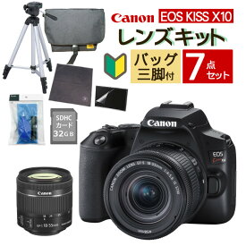 (バッグ付7点セット)【スマホには表現できない描写力！】 新品/ キヤノン EOS Kiss X10 キャノン デジタル一眼レフカメラ イオスキス ブラック レンズキット EOS KISS X10BK-1855IS STM LK (3452C002) 初心者向け 入門機（ラッピング不可）（デジタルライフ）