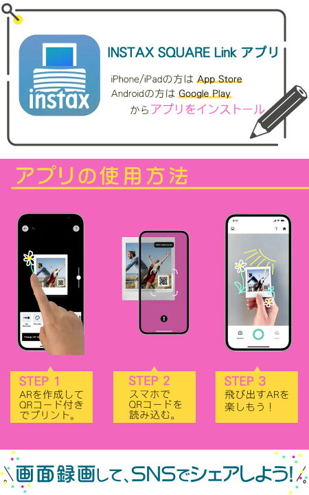 楽天市場】(フィルム20枚ペンセット)富士フイルム チェキ スマホ 