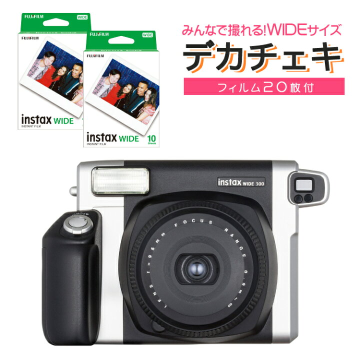 楽天市場】（フィルム20枚セット）富士フイルム インスタントカメラ  