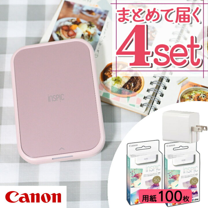 楽天市場】(レビュー特典あり)(フォト用紙100枚&アダプタ付) キヤノン  