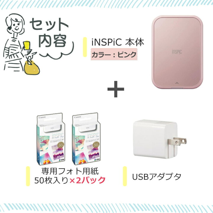 楽天市場】(レビュー特典あり)(フォト用紙100枚&アダプタ付) キヤノン  