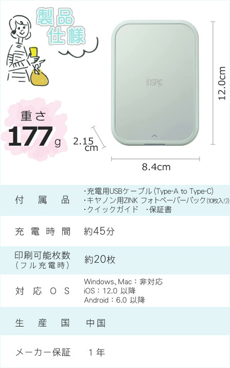 楽天市場】＼ランキング1位獲得／(レビュー特典あり)(フォト用紙100枚  