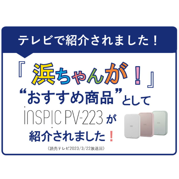 楽天市場】＼ランキング1位獲得／(レビュー特典あり)(フォト用紙100枚 